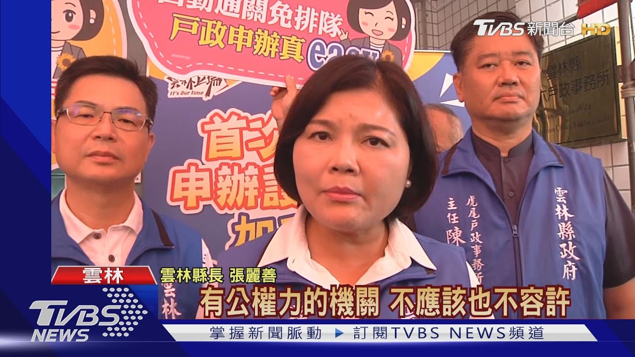 帶刀開會!離岸風電協調 漁民遭黑衣男蒐證