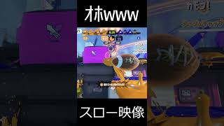 奇跡【Splatoon3】