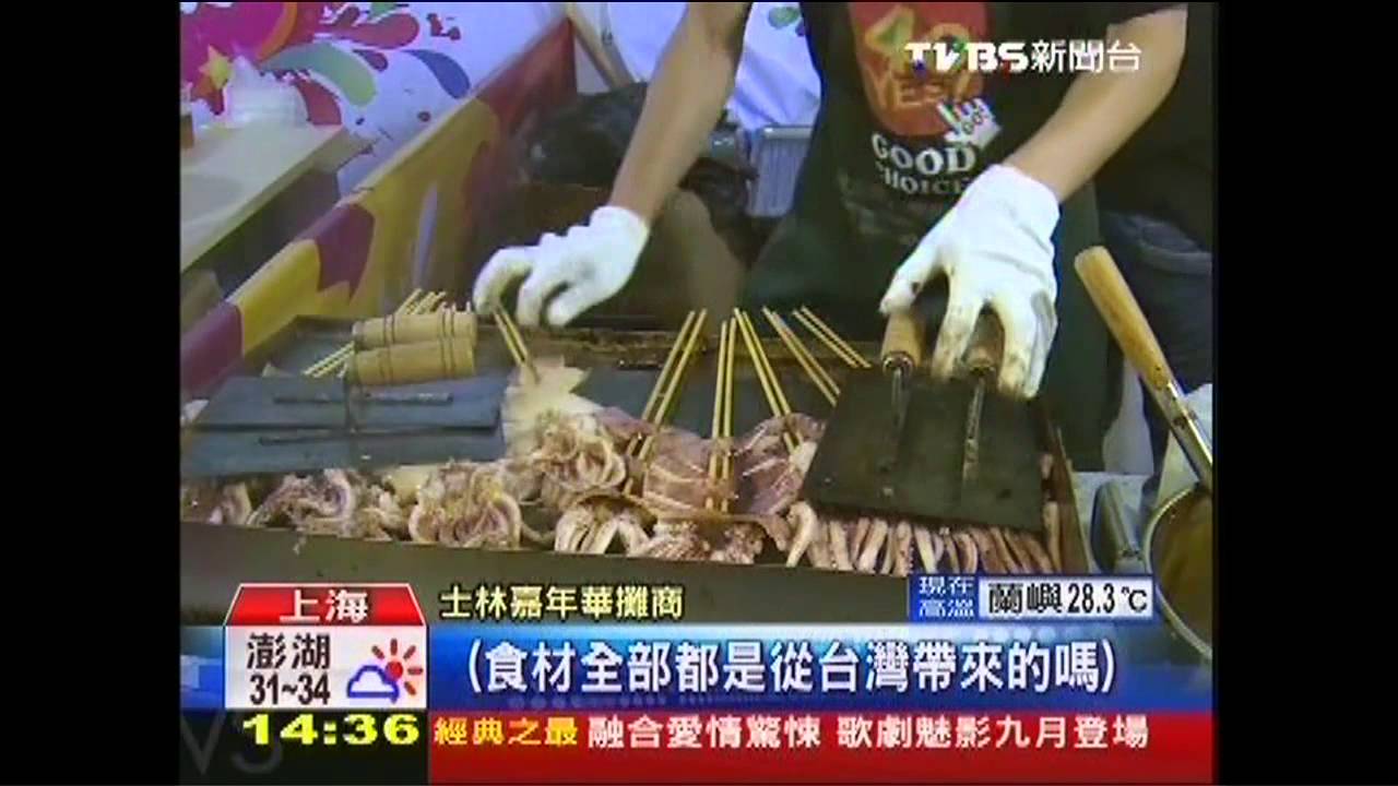 食材、攤商非來自士林　陸民眾：走味