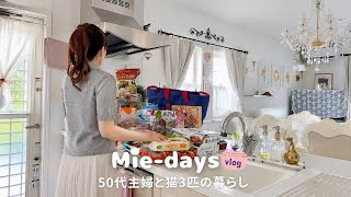 291. 【コストコ購入品】小分け・作り置き・お弁当作り｜家族みんなで焼き鳥パーティを楽しんだ2日間｜50代主婦と3匹の猫