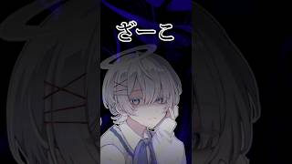 【成人男性に罵られてみませんか】粛清!!ロリ神レクイエム 歌ってみた 【どるれく】#新人歌い手グループ #cover #しぐれうい