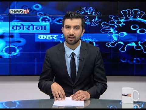 MORNING NEWS HEADLINES 2077_01_11- NEWS24 TV