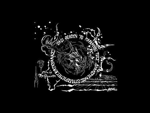 StylezFilthy x Διχασμένος x Καταχανάς x DJ Sownd - Όλοι θέλουν το παραμύθι τους