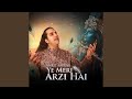 Ye Meri Arzi Hai