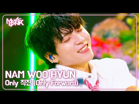 [PREMIERE🚨] NAM WOO HYUN 남우현 - Only 직진 (Only Forward) [Music Bank] | KBS WORLD TV 250801
