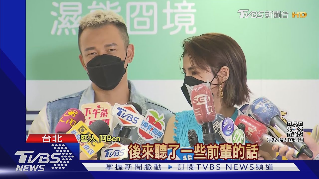 批陳時中「練肖話」後露面! 徐小可:學到教訓、還沒填孩子疫苗意願