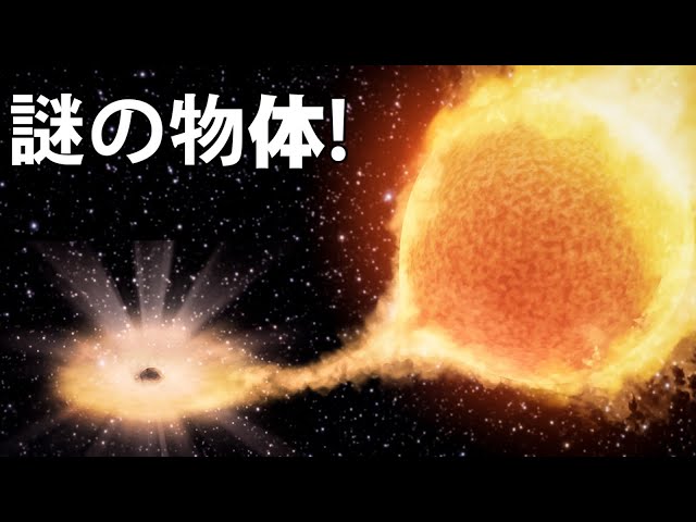 日本中宇宙的视频发音