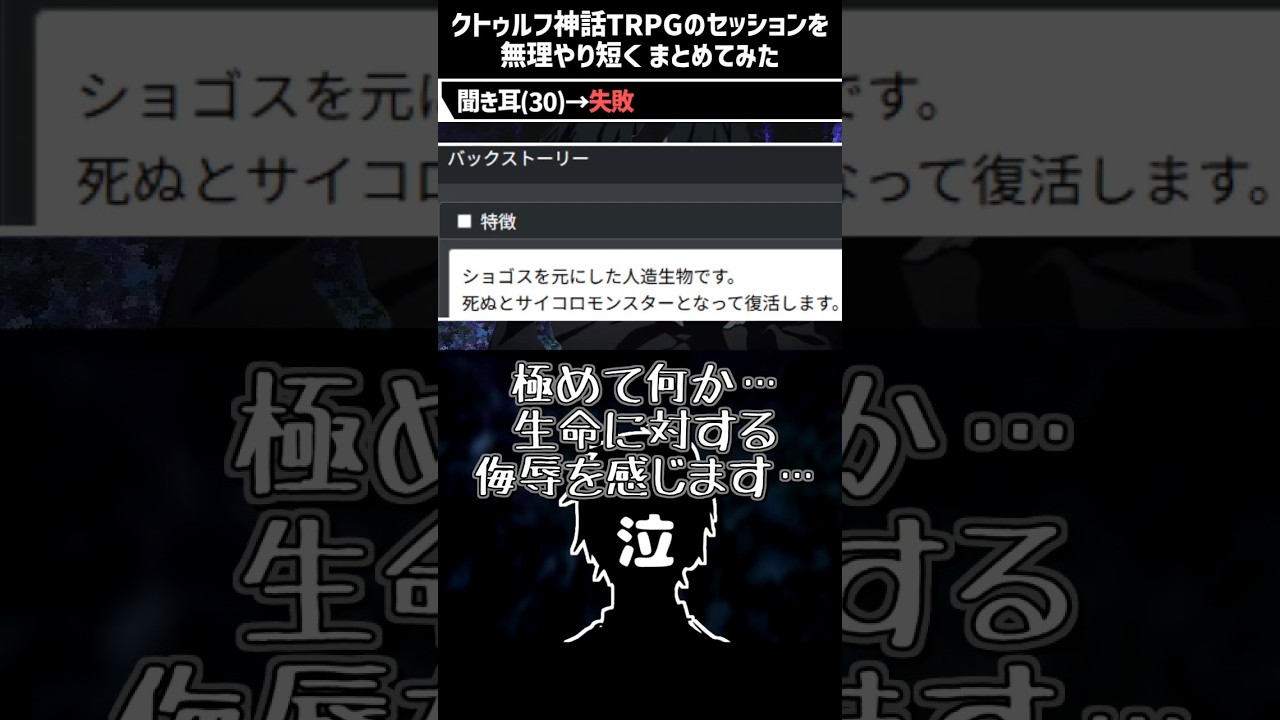 探索者が全員賞金稼ぎだった件について #クトゥルフ神話trpg