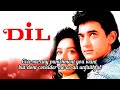 O Priya Priya Kyun Bhula Diya English Translation Melodyspot Amirkhan Madhuridixit Sadsong Fyp