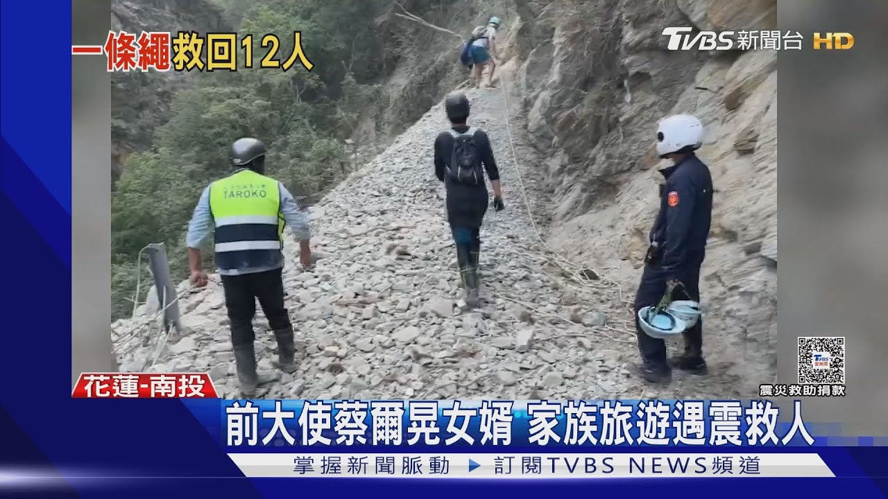 白楊步道救人「希臘英雄」 本尊:童子軍承諾
