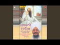 Sukhmani Sahib Vol-6