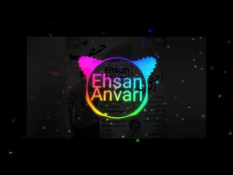 01- Ehsan Anvari - Sabet Kardi(Heif Album)