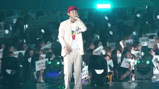 180804 Summer Vacation with EXO-CBX 내일 만나 Sweet Dreams! (CHEN focus)