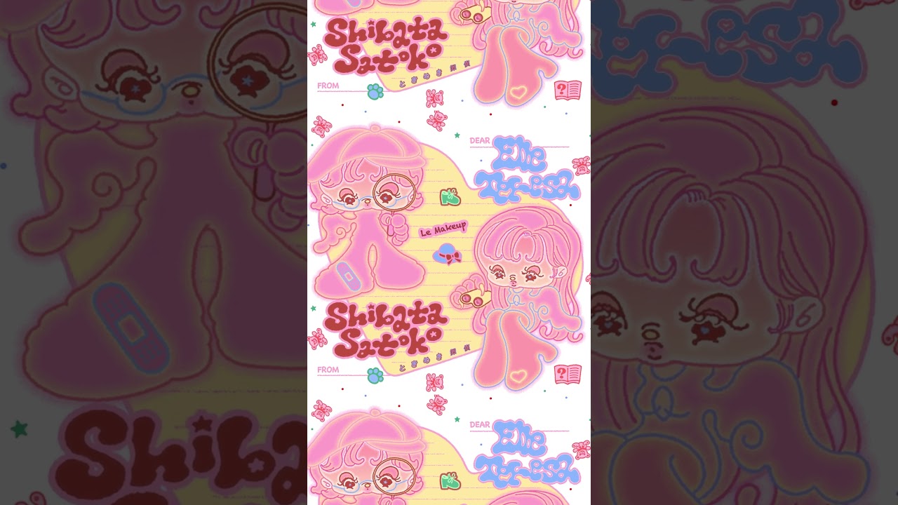 柴田聡子 & Elle Teresa | Satoko Shibata & Elle Teresa - ときめき探偵 feat. Le Makeup (Short Version)