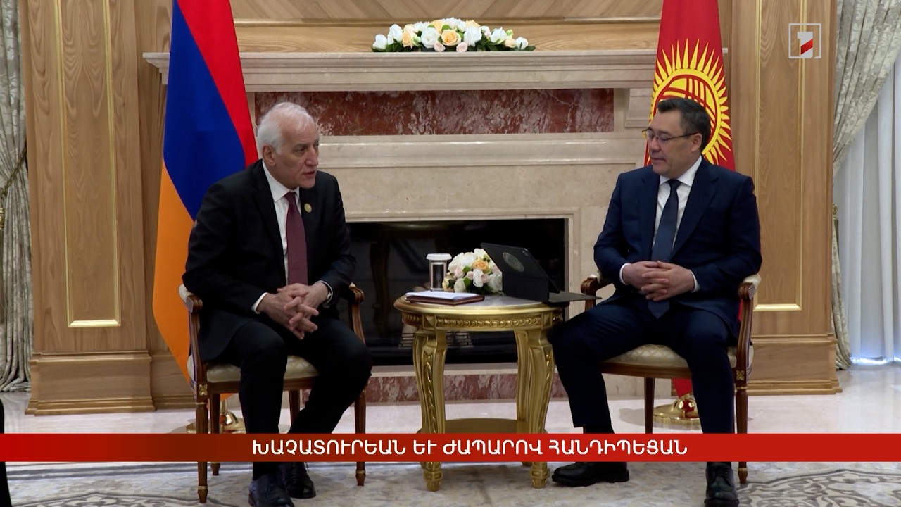 Արևմտահայերէն լուրեր. Ապրիլ 23. 2026