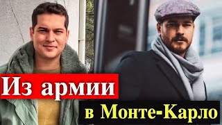 Чагатай Улусой: из армии в Монте Карло