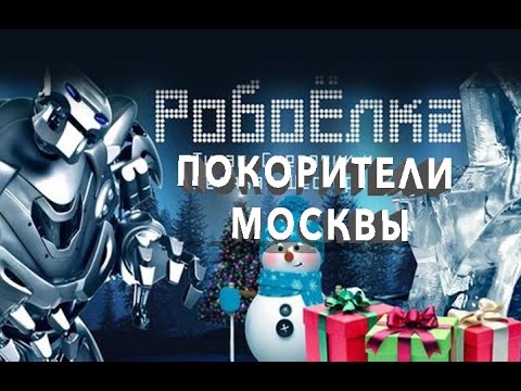 Новый Год Онлайн Прямой Эфир Новый Год Онлайн Прямой Эфир