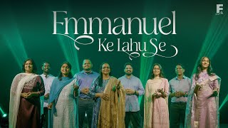 Emmanuel Ke Lahu Se