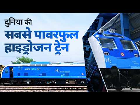 India's first hydrogen-powered train