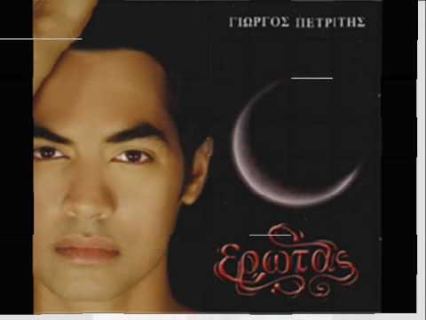 EROTAS/ ΓΙΩΡΓΟΣ ΠΕΤΡΙΤΗΣ / Giorgos Petritis / namaste music productions