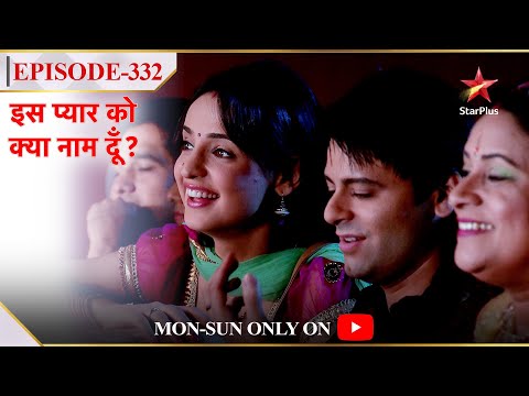What is this love called? | Season 1 | Episode 332 | The Raizadas went to the theatre to watch a ...
