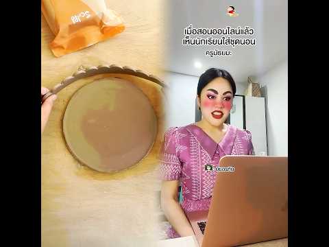 #pov #fyp #foryou #short #viral