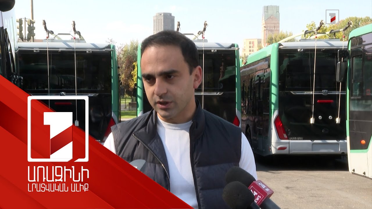 Միասնական տոմսային համակարգը կլուծի ստվերի խնդիրը. Ավինյան