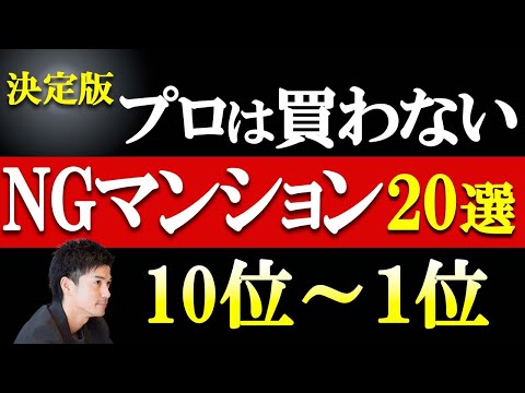フロレアーレ・マンジャンについて詳しく解説