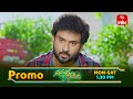 Vasantha Kokila Latest Promo Episode No 265 10th May 2025 ETV Telugu