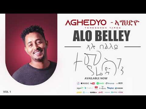 Temsghen Yared - Alo Belley | ኣሎ በለለይ (Official Audio) - Eritrean Music