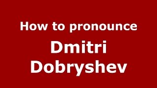 How to pronounce Dmitri Dobryshev