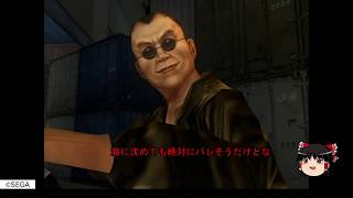 13話ゆっくり実況20年ぶりのシェンムーをプレイ