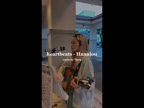 heartbeats - Hanniou (cover by Tiara)