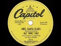 1953 Nat King Cole - Mrs. Santa Claus