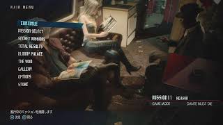 PS5より配信テスト