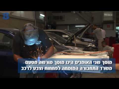 תמונה של שני אומנים