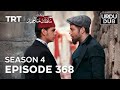 Payitaht Sultan Abdulhamid Episode 368 | Season 4