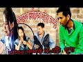 Brother And Sister Affair Assamese Video Funny Video Video