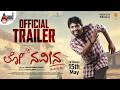 Lo Naveena Official Trailer Naveen Sajju NS Studio DhanurdhAAri Pavan Keerthi S