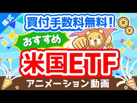 N26 はメタル顧客向けにデポ (株式、ETF) と 4% の金利を導入