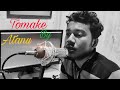 Tomake Parinita By Atanu ARKO Male Version Raj Chakrabrti