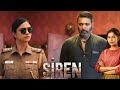 Siren Full Movie In Tamil 2024 | Jayam Ravi, Keerthy Suresh | G.V. Prakash Kumar | Review & Facts