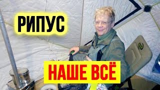 Рыбалка на увильдах зимняя