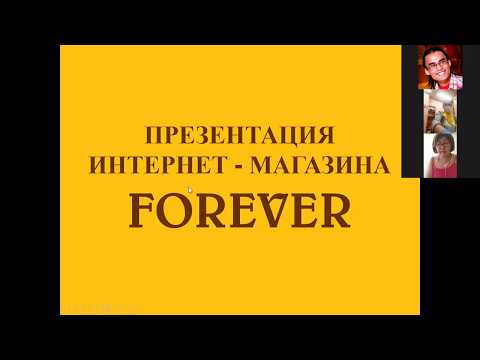 , title : 'Презентация бизнес плана компании Forever Living Prodacts. Манасбаев Азамат - менеджер компании.'