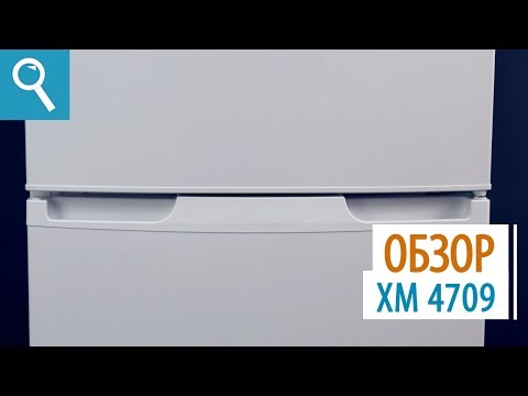 фото холодильник атлант хм-4709-100 0
