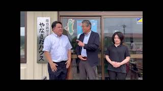 災害対策本部から2024年08月29日撮影　モバイルハウスについて〈藤平施設長と長坂先生〉