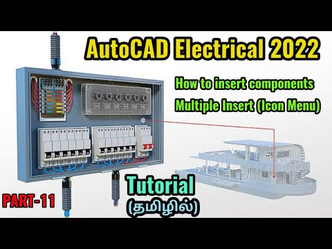 AutoCAD Electrical 2022 Introduction PART 1 SOFTWARE Introduction