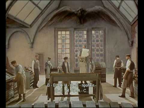 Robbe-Grillet's Taxandria (episode 2)