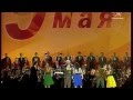 "Песня военных лётчиков" 