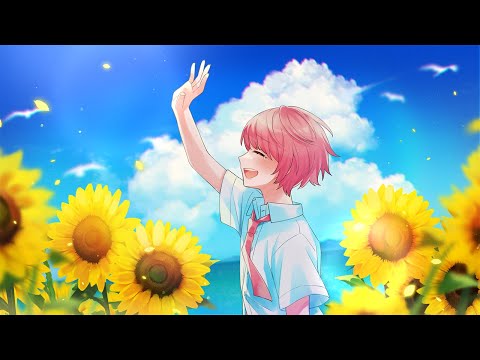 『快晴』を歌ってみた(てるとくん)